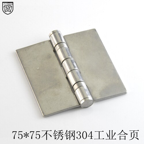 304不锈钢无孔焊接合页加厚焊接铰链机械设备电柜箱烧焊铰链75*75