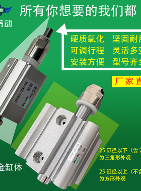 翊云气缸CDQ2B63-50DZ-XC8 L-CDQ2B20-50D-XC8 CDQ2B40-40DZ-XC8
