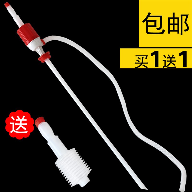 包邮 手动塑料抽油器 抽油泵 汽车抽机油润滑油水酒 油抽带软管