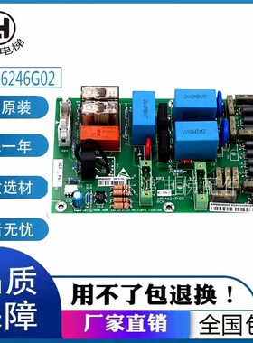 通用电梯KDL16L变频器BCK板KM946247H05/KM946246G02抱闸模块全新