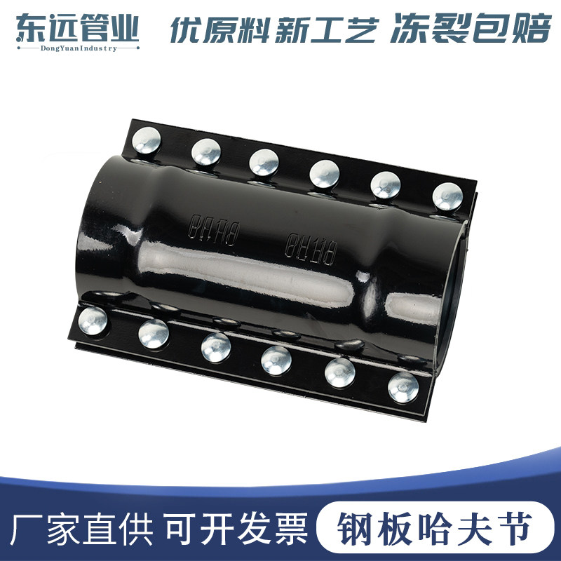 钢板抢修接pe抢修节 PPR PVC补漏器pe管快速接头 加厚钢板哈夫节,清洗/食品/商业设备,洗车机,淘宝优惠券,粉丝福利购,淘宝优惠卷