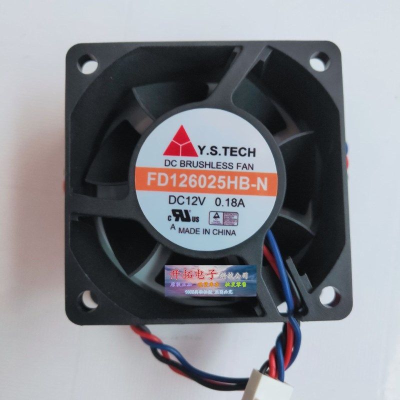FD126025HB FD126025HB-N F126025DH 12V 原装 风扇