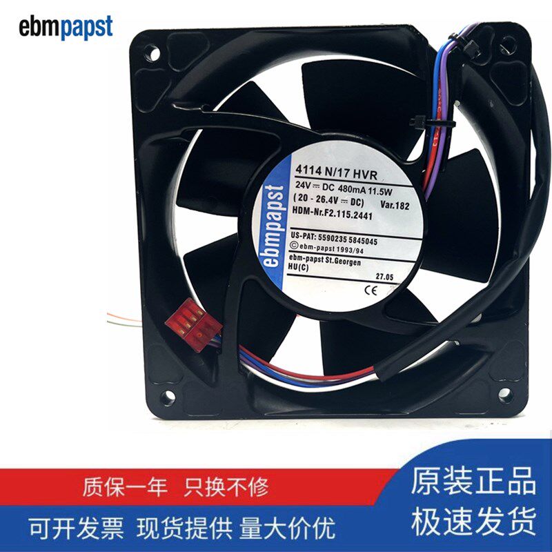 ebmpapst 4114N/17 HVR 24V DC480mA 11.5W 12038 12CM变频器风扇