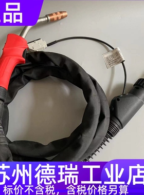 福尼斯MTG250I气保焊枪4,035,922伏能士二保焊枪配件4.035.922