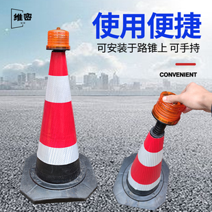 太阳能警示灯道路施工障碍塔机塔吊信号灯路锥路障渔船户外爆闪灯