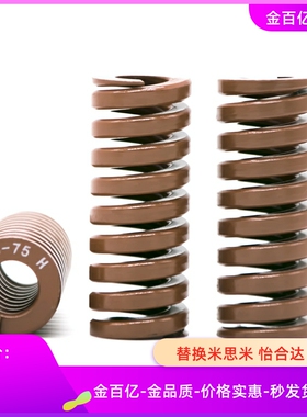 8矩形J-YSWM弹簧D10/12-E-SWM6-15/L20/25/30/35/40/45/50/55/60