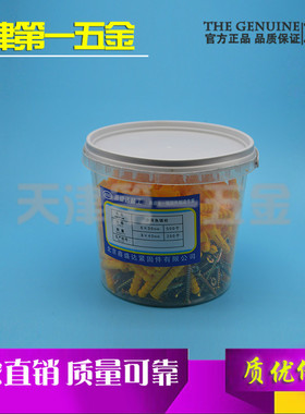 优质小黄鱼塑料胀管 胀钉桶装小黄鱼尼龙胀塞膨胀管m6m8塑料涨塞