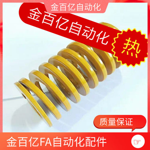 矩形弹簧SWF12-15/20/25/30/35/40/45/50/55/60/65/70/75/80/90