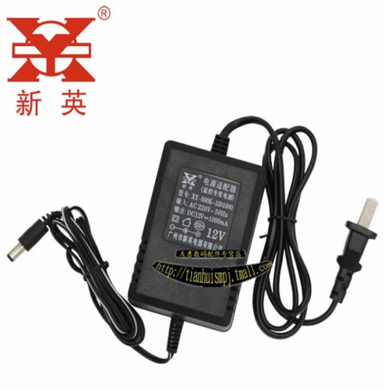 新英XY-500K直流12V1000MA线性1A铜圈变压器监控电源不发热带稳压