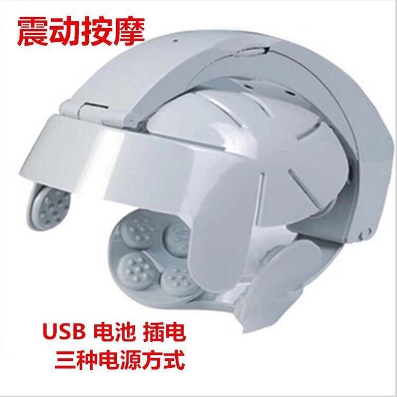 脑部按摩器电动家用保健送礼头部头皮偏头疼疲劳失眠按摩仪器 - 脱季艺商贸出品