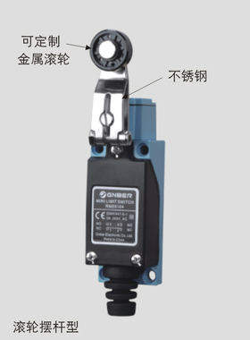正品冈本 RME滚轮行程开关 RME8104 银触点 长寿命