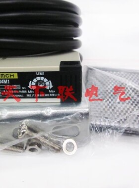 沪工光电开关E3JK-R4M1带反光板镜片漫反对射型红外感应AC220V24v