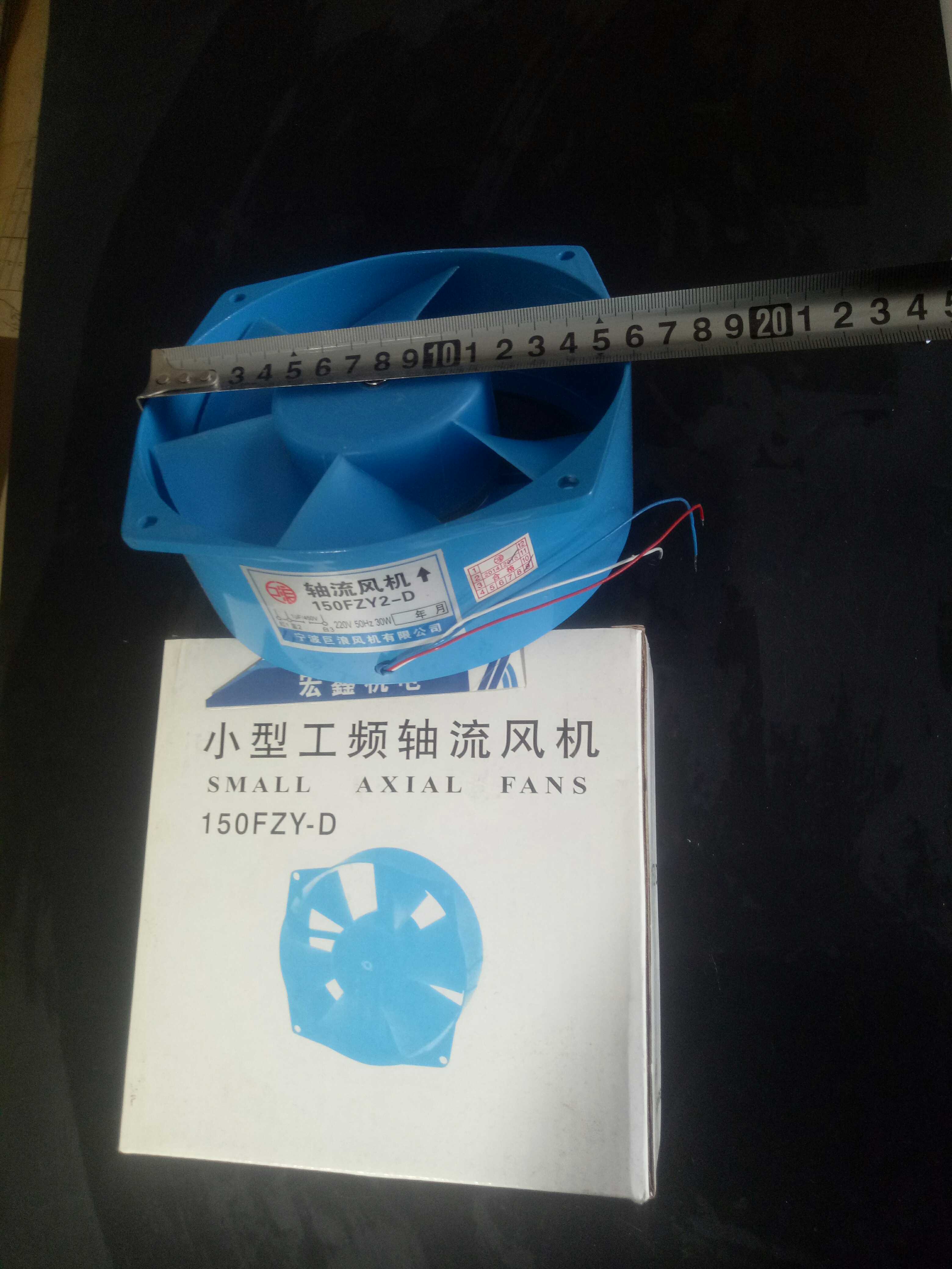 蓝色风机 轴流风机 电焊机 机箱散热风扇 小风机 150mm圆形小风扇