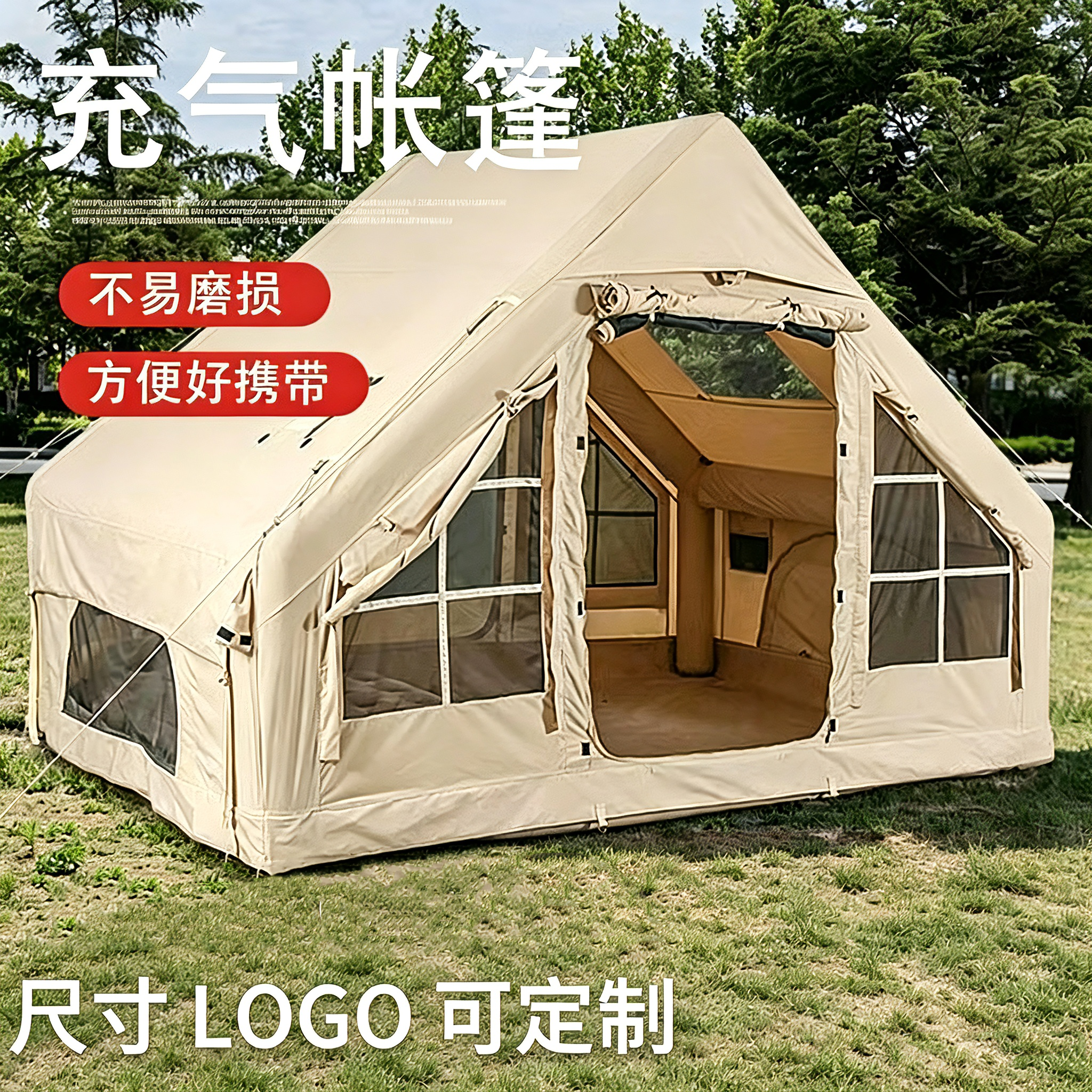 户外加厚防雨充气露营帐篷一秒速开带天幕野外野营房自驾游小屋