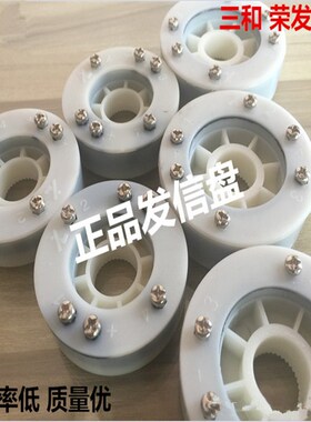 数控车床配件,三和 荣发 文昌 新墅亚兴  宏达 电动刀架发信盘。