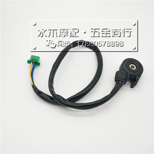 杜卡迪696 796 795 848 939 1199 821 1100 边撑侧梯感应熄火开关