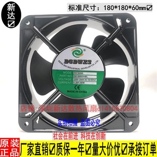 240V 220 0.28A 46W 散热风扇机柜 DGDWXS 滚珠轴承 DS18060HBL