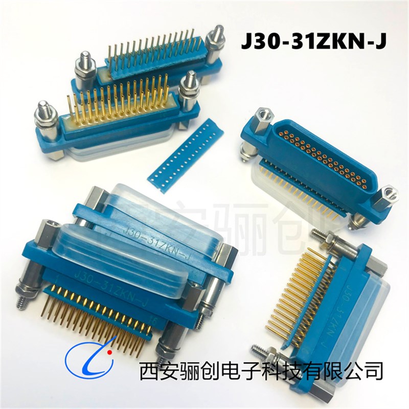J30塑料壳体矩形连接器J30-31ZKN  J30-25ZKN  J30-15ZKN航空新品