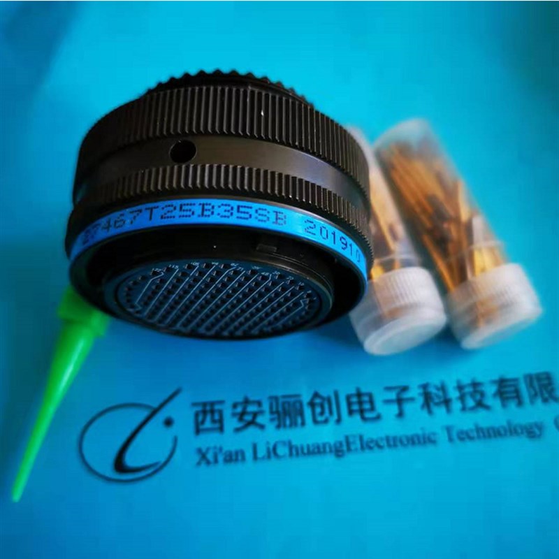 JY27航空连接器JY27467T25B35P/PD/PN JY27505E25B35S插座插头