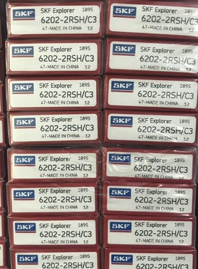 正品SKF深沟球轴承6202-2RSH/C3内径15外径35厚度11高速电机轴承
