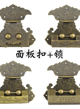 包邮64*62mm仿古合金木盒锁扣复古礼盒搭扣首饰盒铁皮梳妆台扣