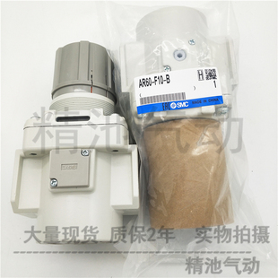 可带托架压力表 N10 B模块式 F10 SMC型减压阀AR60