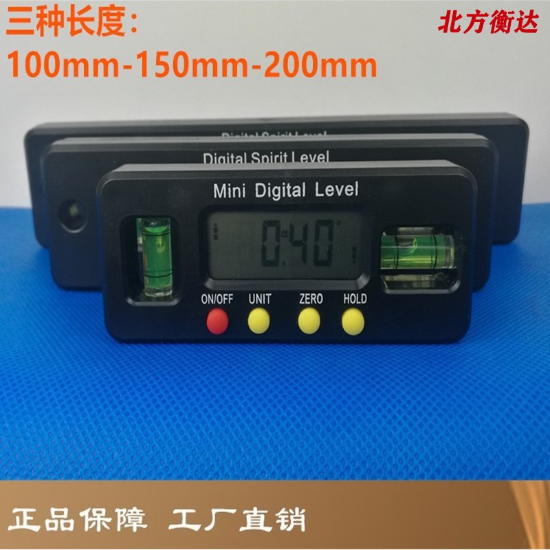 迷你电子数显鱼雷水平尺角度尺倾角仪量角器坡度仪带磁角度测量仪