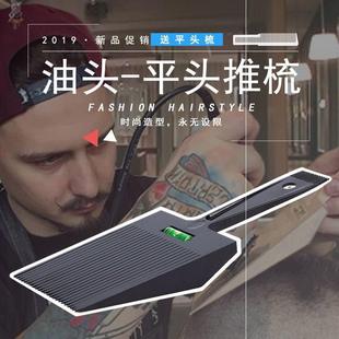 自己理发剪头辅助神器理发模具头型大人自助工具男士理发定型模具