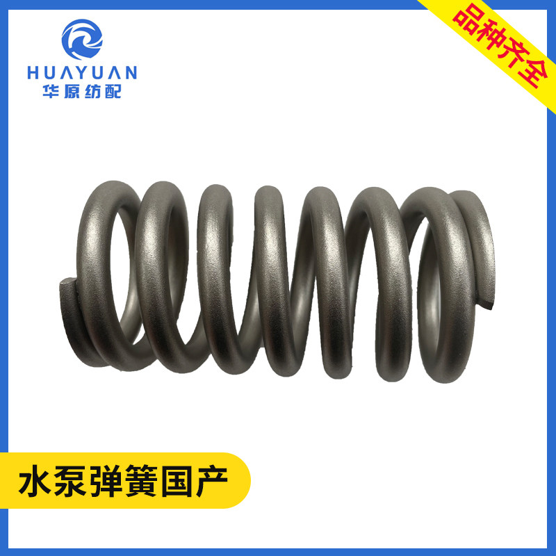 水泵弹簧喷水织机配件09AA-6国产优质不锈钢泵浦弹簧水泵拉簧泵簧
