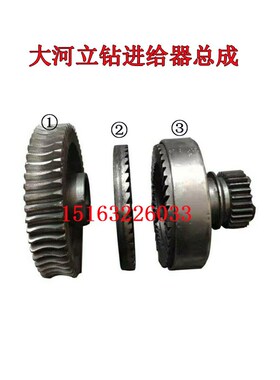 常州大河机床Z5140Z5150立钻进给器总成爪盘离合双面齿涡轮35*10