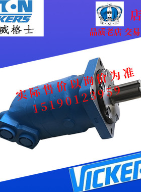 ETN伊顿马达6K-490/612-0085媒矿钻机专用马达6K-245/112-1065