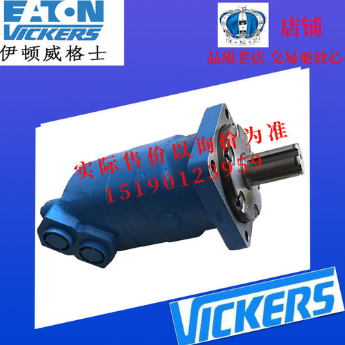 ETN伊顿马达6K-490/612-0085媒矿钻机专用马达6K-245/112-1065