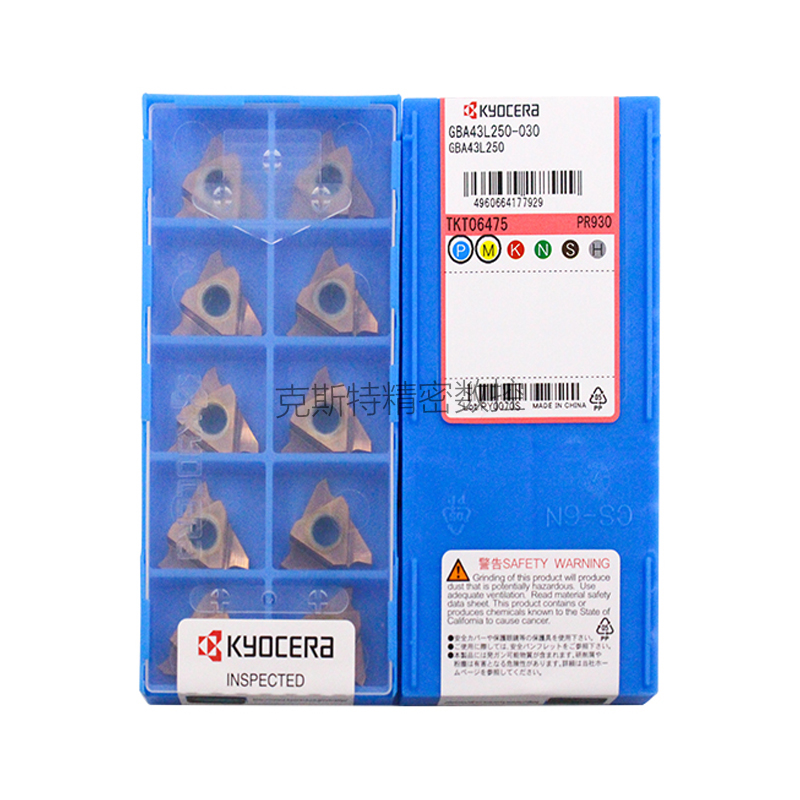正品京瓷数控切槽刀片 GBA43L250-030 PR930 加工不锈钢