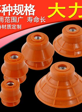 诚丰 大力吸盘 单层 双层 带肋真空吸盘 工业机械手配件 可开增票