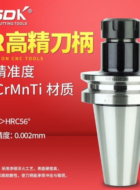 BT50优质黑色ER16ER20ER25ER32刀柄BT40BT30高精度加工中心铣刀柄