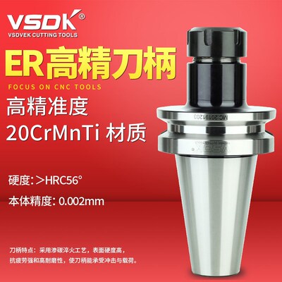 BT50优质黑色ER16ER20ER25ER32刀柄BT40BT30高精度加工中心铣刀柄