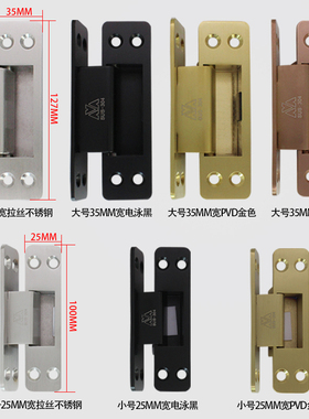 隐形门合页暗藏式和页木门暗装门不锈钢304外开暗门加厚十字铰链