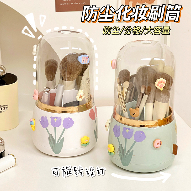 桌面轻奢化妆刷收纳盒刷筒笔筒带盖防尘旋转置物架简约ins风学生