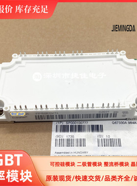 7MBR150VN120-50 FP150R12KT4 GD150PIY120C6SN 7MBR150VR120-50