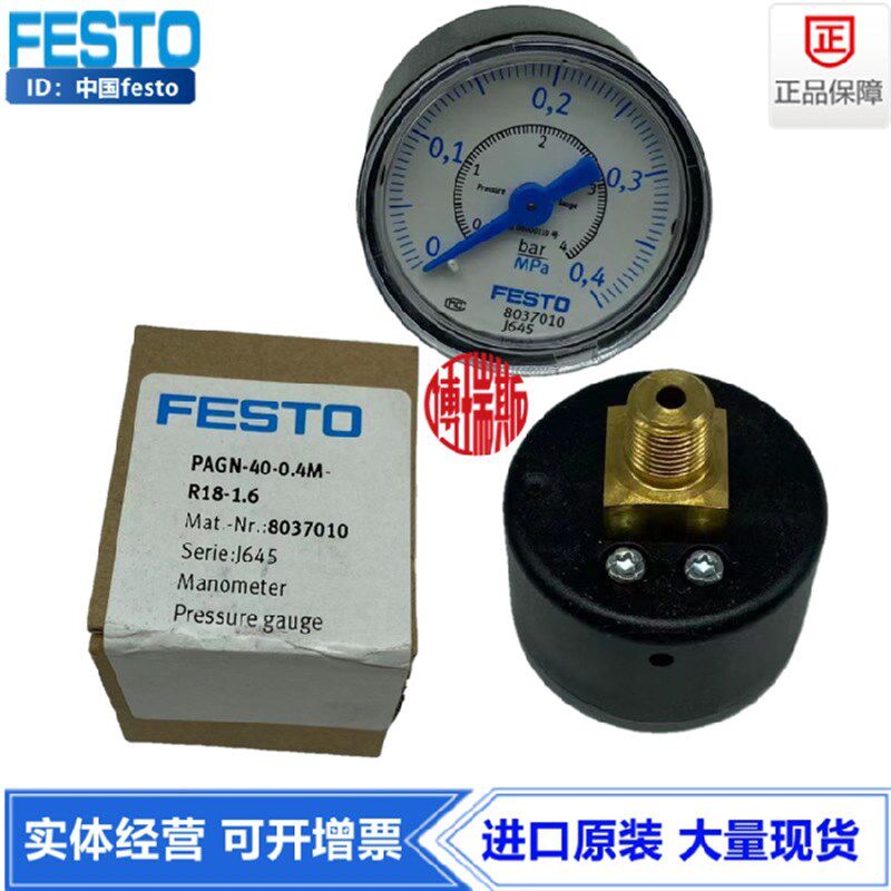 FESTO费斯托R1/8螺纹0.4M精密压力表MAP-40-4-1/8-EN 162842现货
