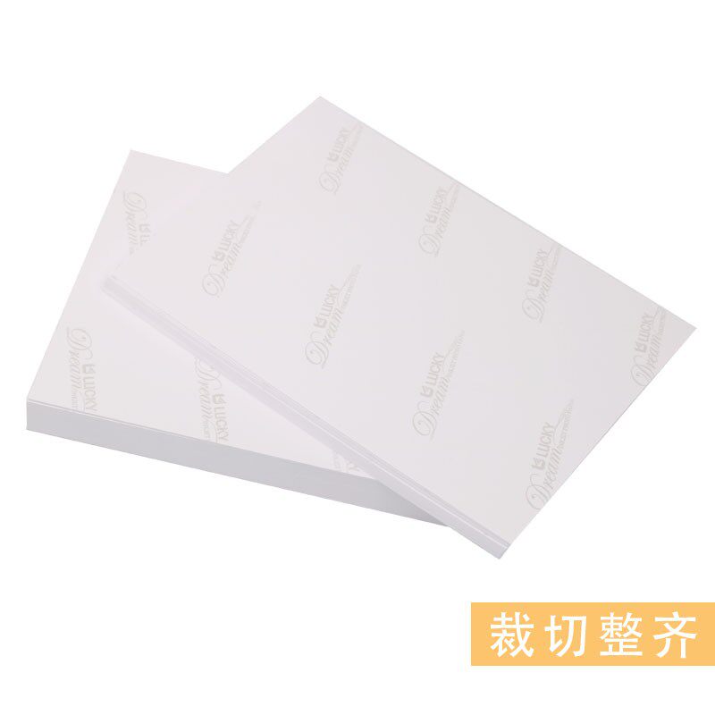 相纸 6寸5寸7寸高光相片纸彩色喷墨打印机照片纸a4喷墨打印照片纸