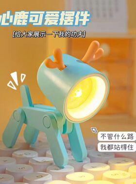 迷你小夜灯DIY桌面摆件卧室柔光创意led小台灯母亲节礼520情人节