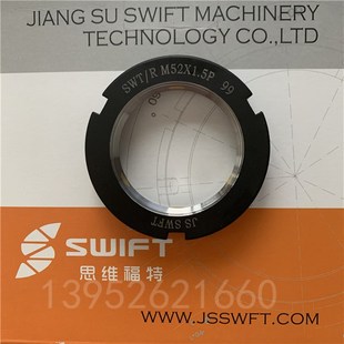 R型径向锁紧螺母M55x2P斯维福特SWT R数控机床精密丝杆自锁止退