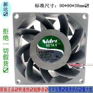 9CM 9038 Nidec 0.53A V35131 24V pwm温控散热风扇 VA350DC