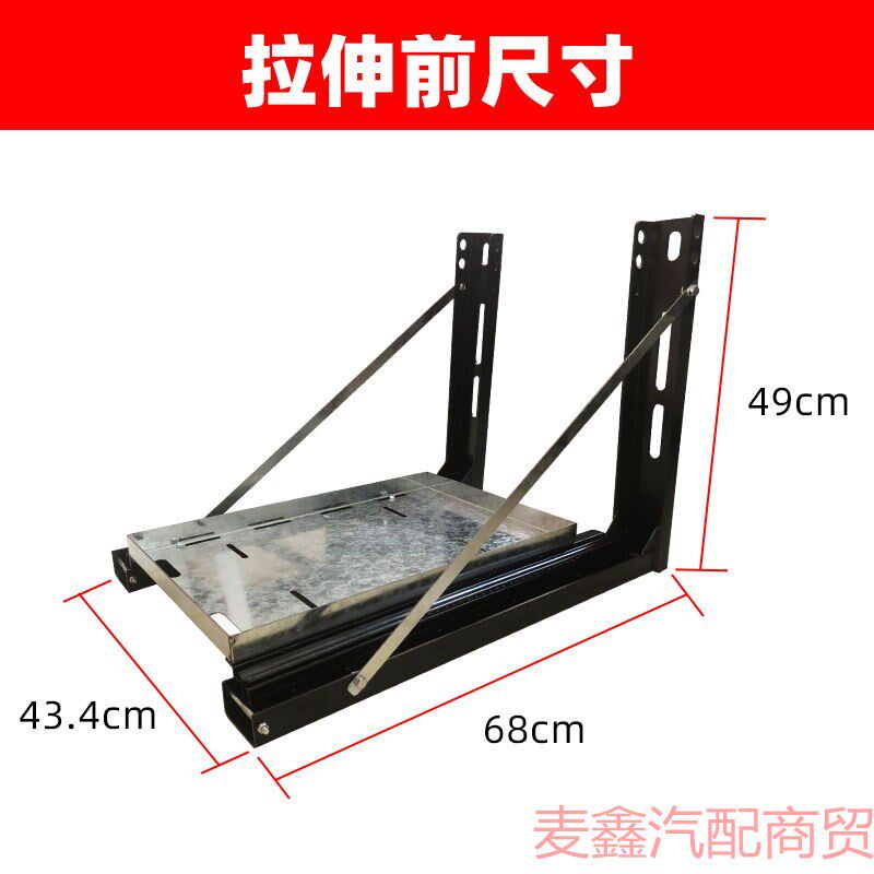 驻车发电机大梁托架支架通用安装固定架伸缩隐藏l型4米29米6货车