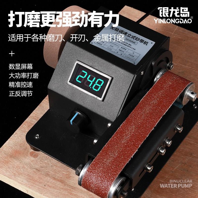 进口德国电动磨刀神器迷你砂带机专用砂轮磨刀机器小型家用新型全