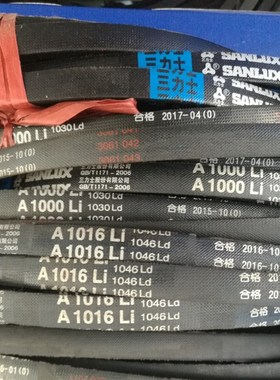 三力士B型橡胶三角皮带B4600 B4623 B4650 B4700 4750 4800 B4850
