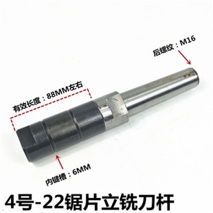 NT30 NT40 三面刃刀柄 侧卧槽铣刀杆7 NT50 MT3 锯片刀柄