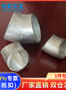 热镀锌45度焊接弯头国标碳钢45度镀锌弯头冲压弯头无缝焊接弯头