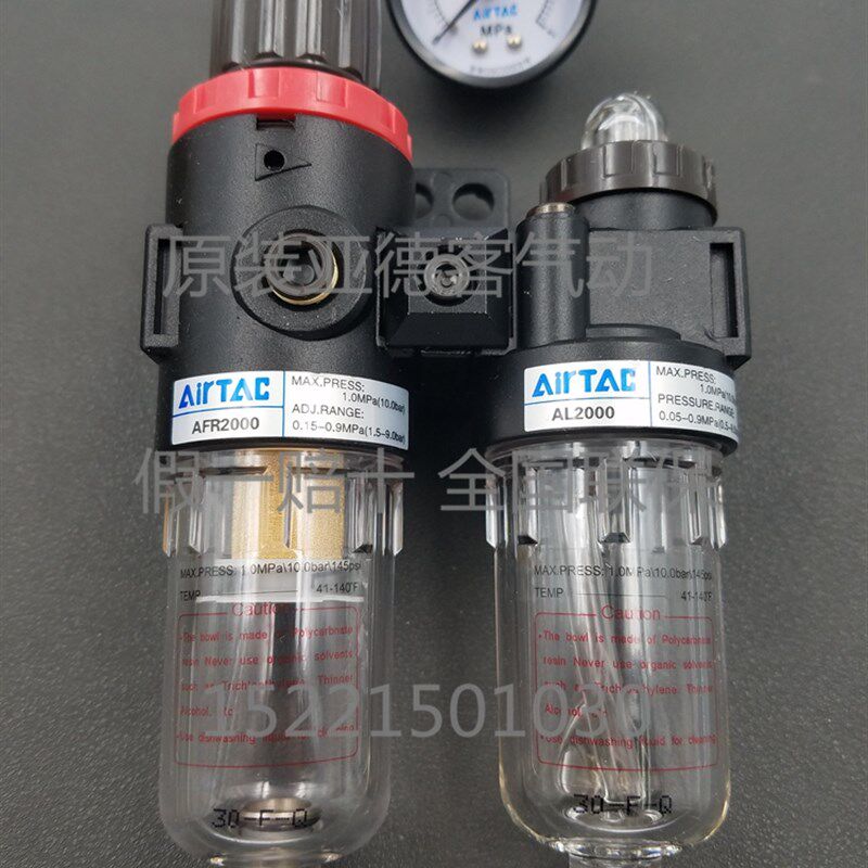 原装亚德客 二连件 过滤器 AFC1500 AFC2000 AirTAC